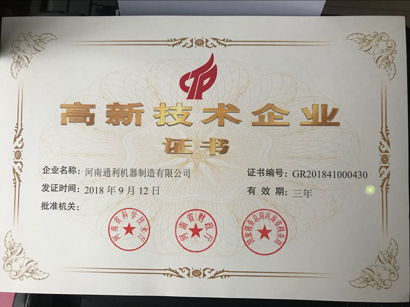 15470027802709.jpg QQ圖片20190108104943_副本.jpg